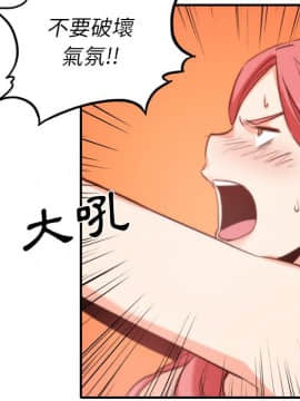 色花穴 1-60話[完結]_3819