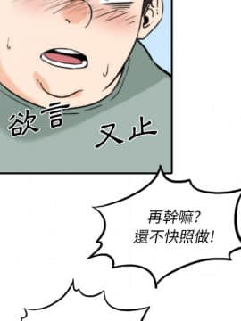 色花穴 1-60話[完結]_3818