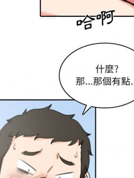 色花穴 1-60話[完結]_3817