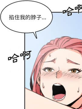 色花穴 1-60話[完結]_3816