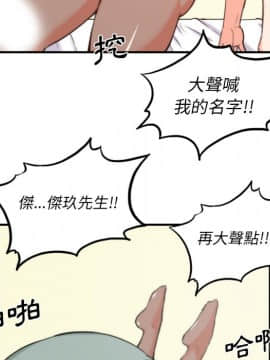 色花穴 1-60話[完結]_3814