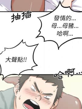 色花穴 1-60話[完結]_3811