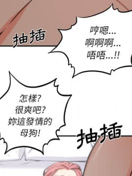 色花穴 1-60話[完結]_3808