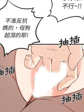 色花穴 1-60話[完結]_3807