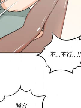 色花穴 1-60話[完結]_3805