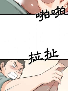 色花穴 1-60話[完結]_3804