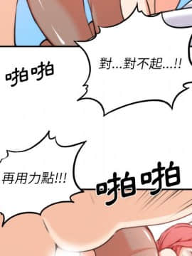 色花穴 1-60話[完結]_3801