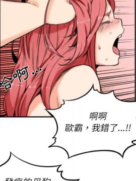 色花穴 1-60話[完結]_3799