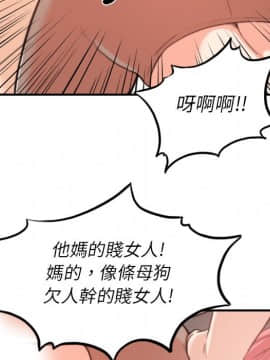 色花穴 1-60話[完結]_3795