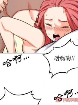 色花穴 1-60話[完結]_3792