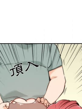 色花穴 1-60話[完結]_3791