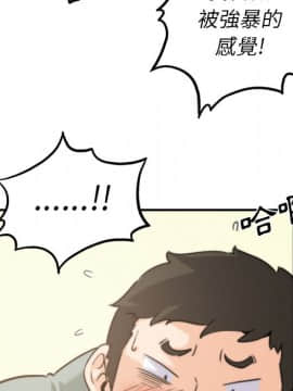 色花穴 1-60話[完結]_3785