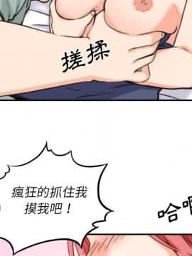 色花穴 1-60話[完結]_3780