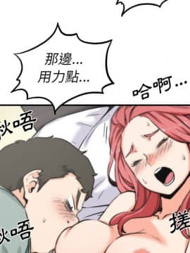 色花穴 1-60話[完結]_3779