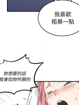 色花穴 1-60話[完結]_3777