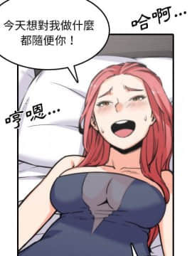 色花穴 1-60話[完結]_3776