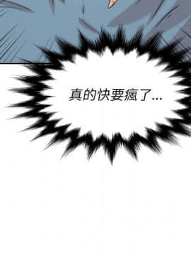 色花穴 1-60話[完結]_3769