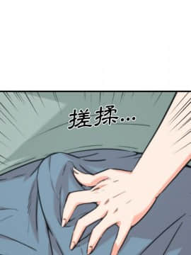 色花穴 1-60話[完結]_3768