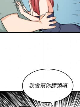 色花穴 1-60話[完結]_3766