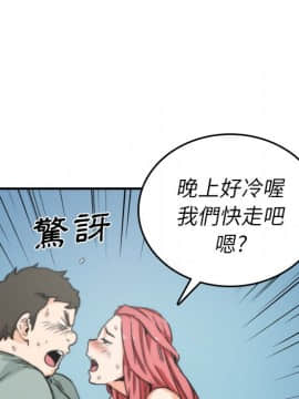 色花穴 1-60話[完結]_3765