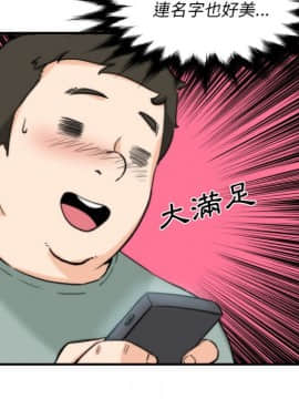 色花穴 1-60話[完結]_3764