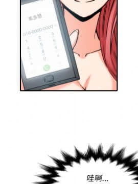 色花穴 1-60話[完結]_3763