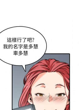 色花穴 1-60話[完結]_3762