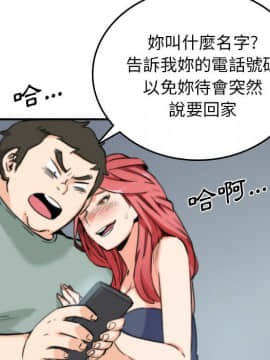 色花穴 1-60話[完結]_3759