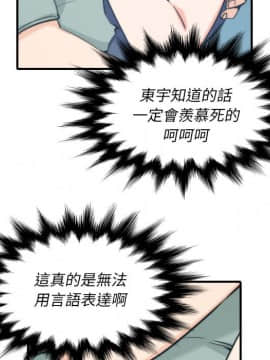 色花穴 1-60話[完結]_3757