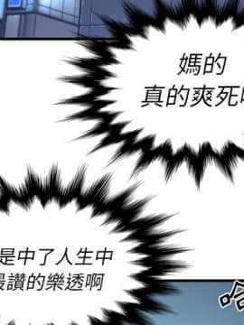 色花穴 1-60話[完結]_3755