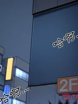 色花穴 1-60話[完結]_3754