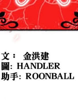 色花穴 1-60話[完結]_3752