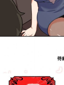 色花穴 1-60話[完結]_3750