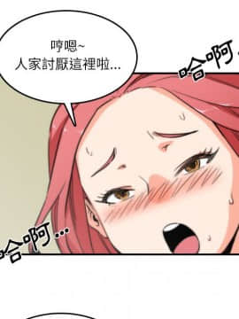 色花穴 1-60話[完結]_3748