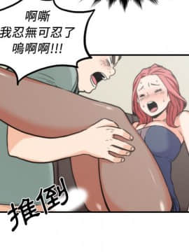 色花穴 1-60話[完結]_3747