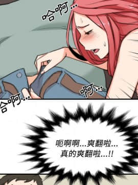 色花穴 1-60話[完結]_3745