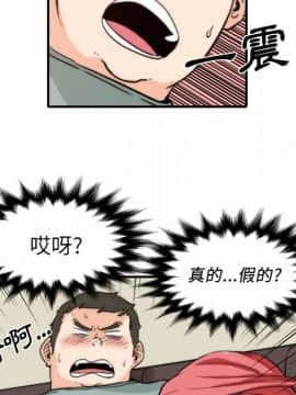 色花穴 1-60話[完結]_3744