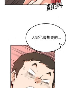 色花穴 1-60話[完結]_3743