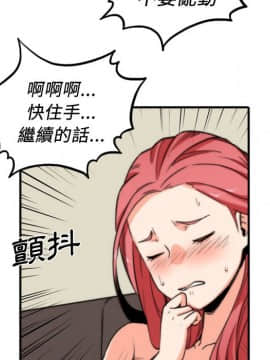 色花穴 1-60話[完結]_3742