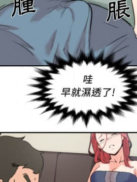 色花穴 1-60話[完結]_3738