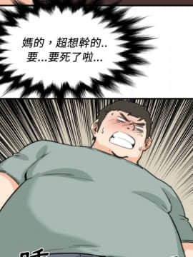 色花穴 1-60話[完結]_3737