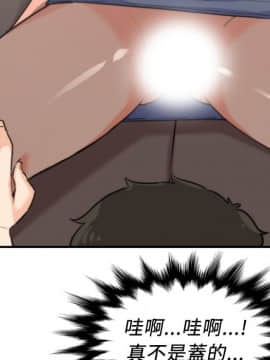 色花穴 1-60話[完結]_3735