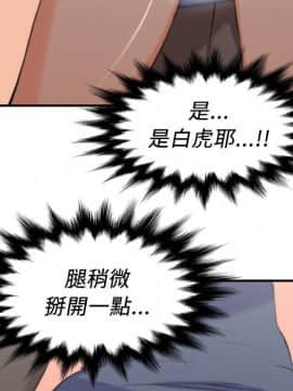 色花穴 1-60話[完結]_3734