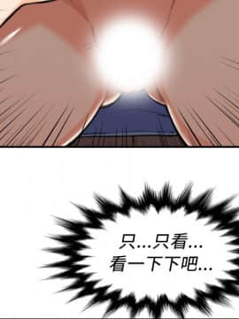 色花穴 1-60話[完結]_3731