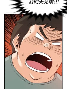 色花穴 1-60話[完結]_3729