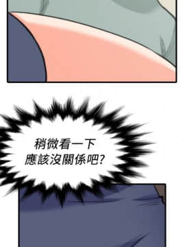 色花穴 1-60話[完結]_3727