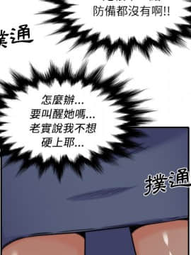 色花穴 1-60話[完結]_3723