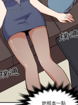 色花穴 1-60話[完結]_3722