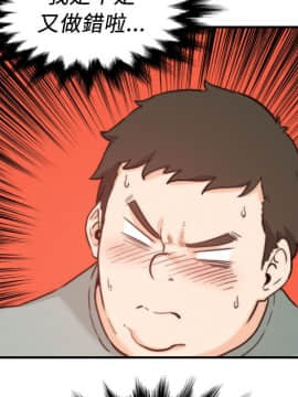 色花穴 1-60話[完結]_3720