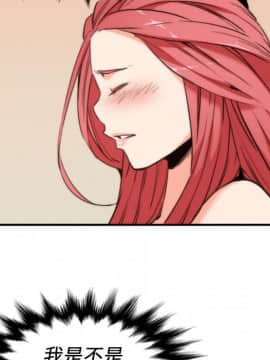 色花穴 1-60話[完結]_3719